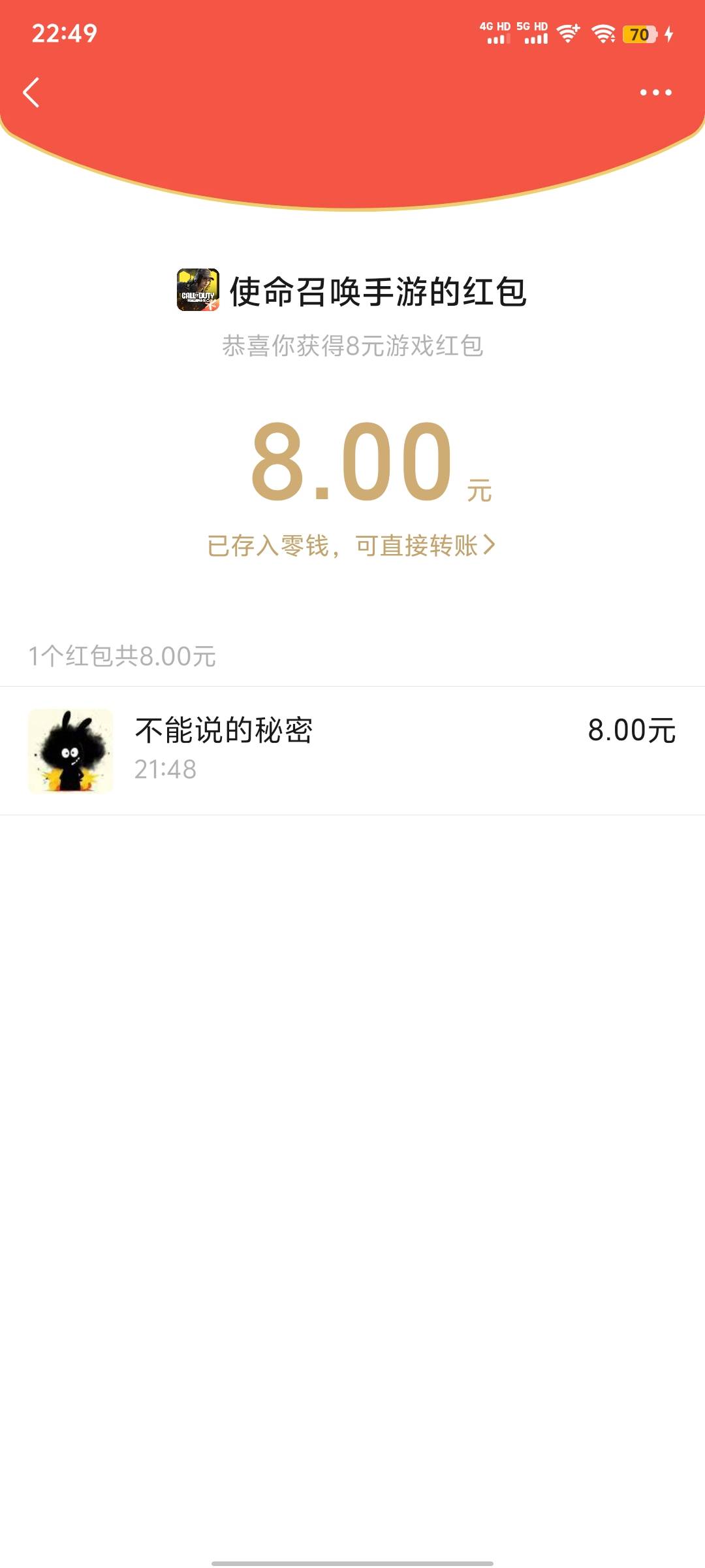 使命召唤回归，taptap上还有

63 / 作者:qinjh3 / 