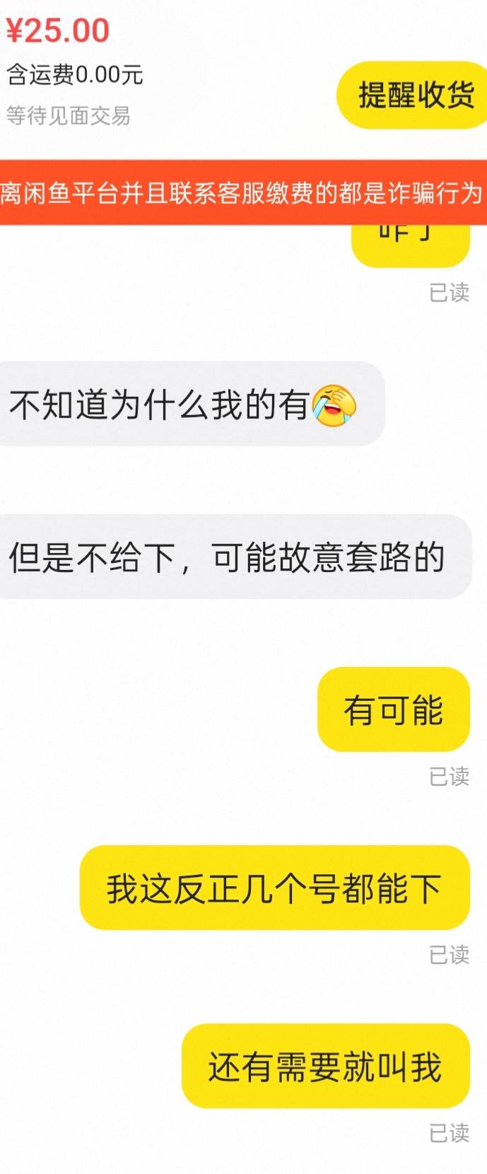抖音这个我刚刚确实-180的25出了，不过抖音这个卷确实被好多老哥弄的太卷了！本来可以96 / 作者:钟情aaa / 