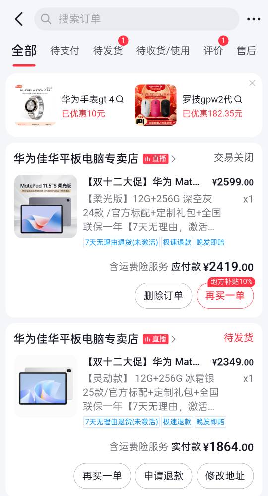 抖音这个我刚刚确实-180的25出了，不过抖音这个卷确实被好多老哥弄的太卷了！本来可以88 / 作者:钟情aaa / 