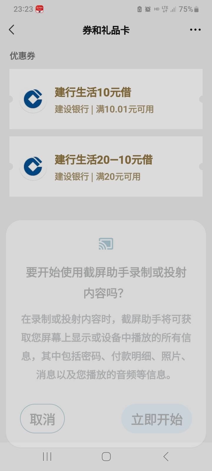 这卡包怎么改回来，不知道什么情况，自己变的

45 / 作者:莫大先生 / 