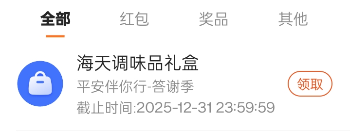 金管家海天调料，有没有给家做饭的，给钱就出，我没地方做饭，

49 / 作者:变了格局小了 / 