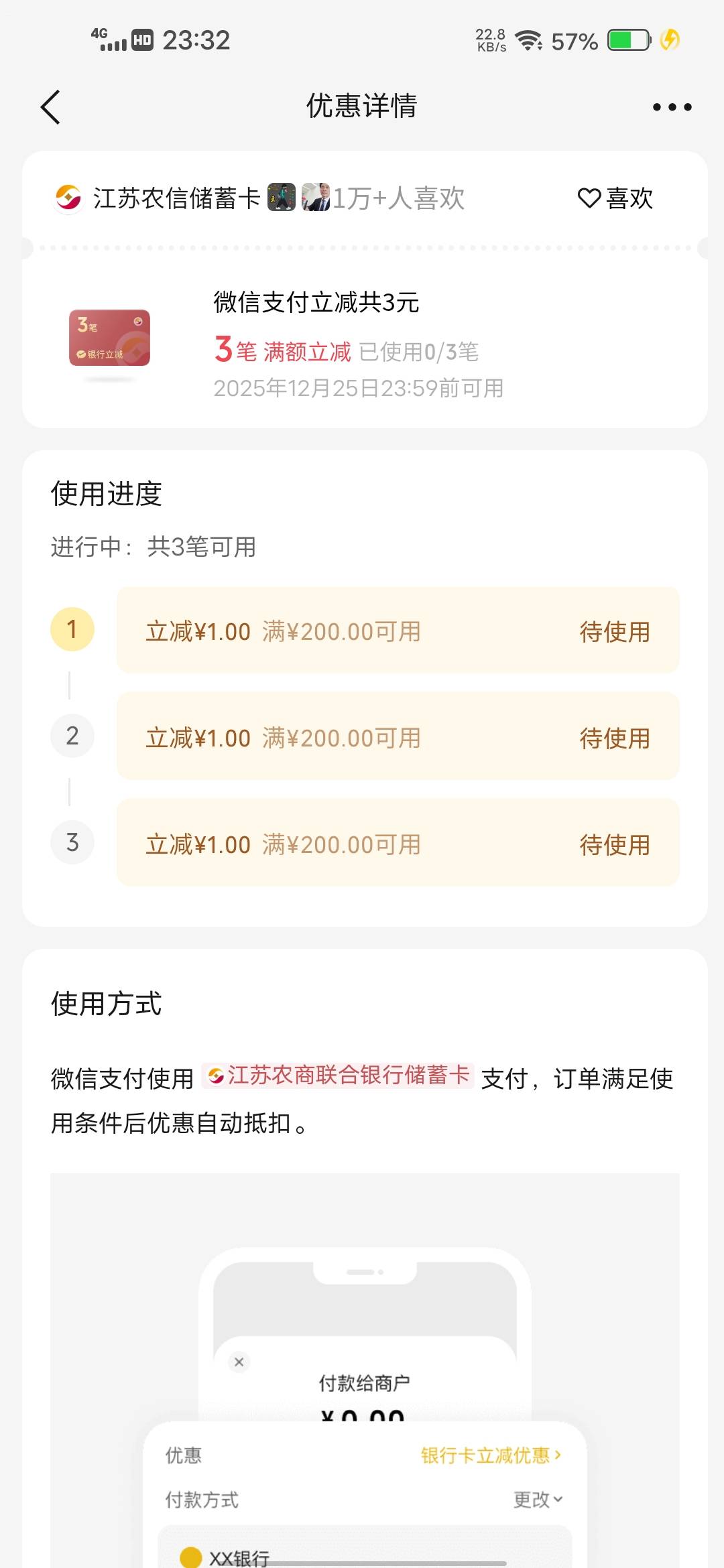我去门槛这么高？


47 / 作者:挂壁哥 / 