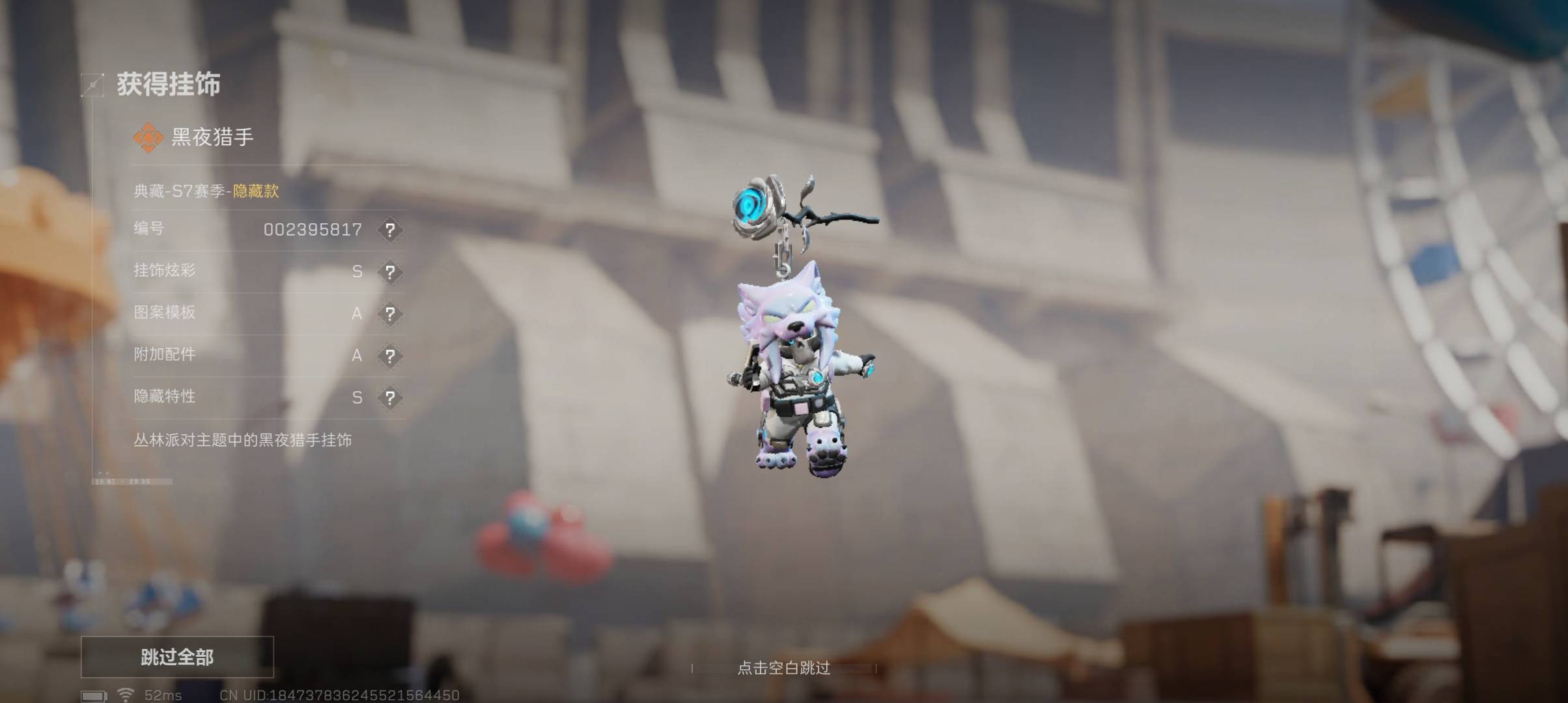 卖不掉啊双s

3 / 作者:牛魔棒 / 