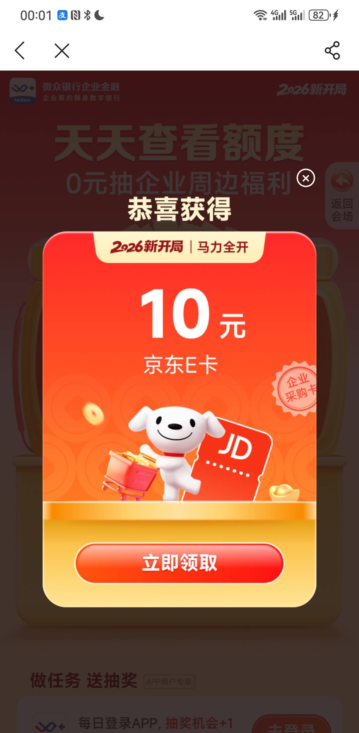 终于中过一次1以上的了

55 / 作者:拉拉11啦啦 / 