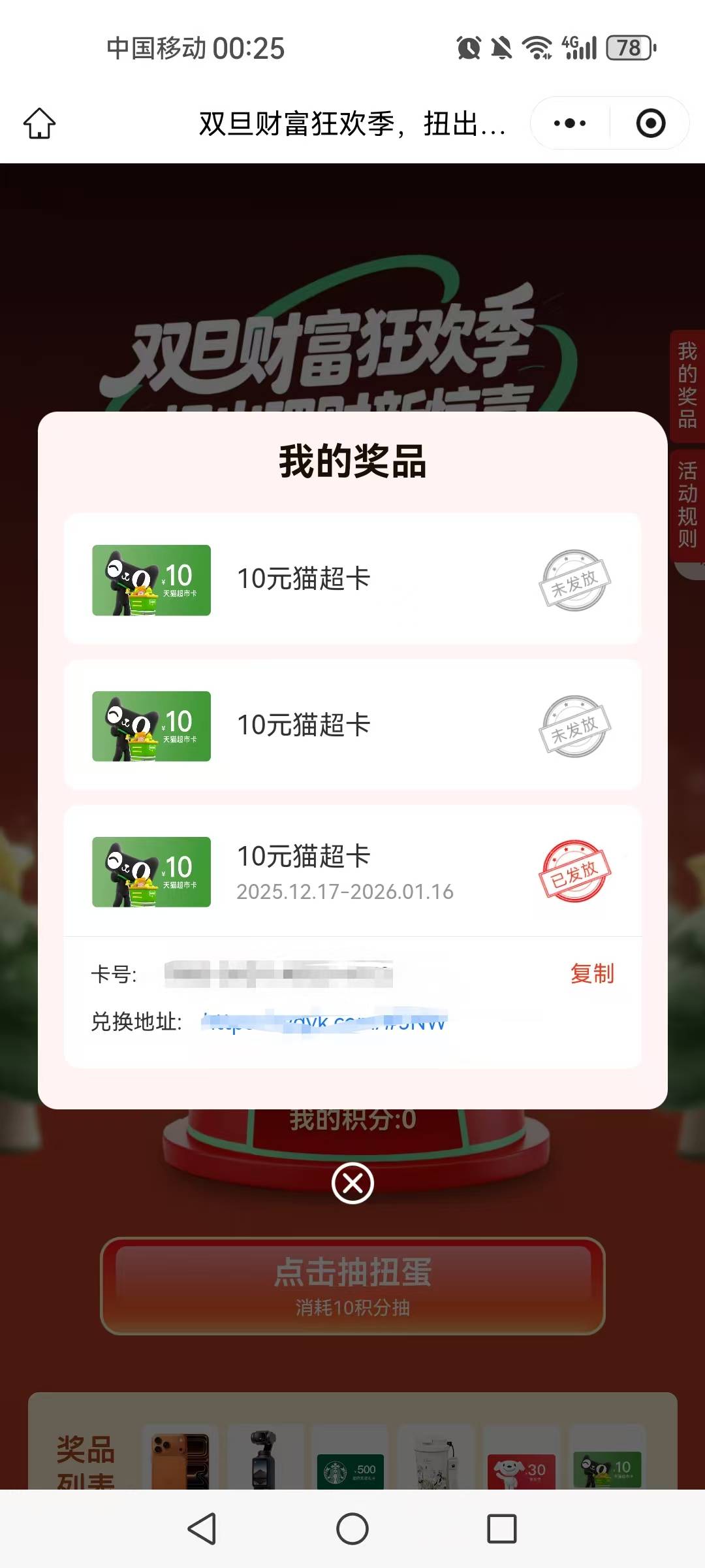 微笑基金还有

85 / 作者:陈小刀99 / 