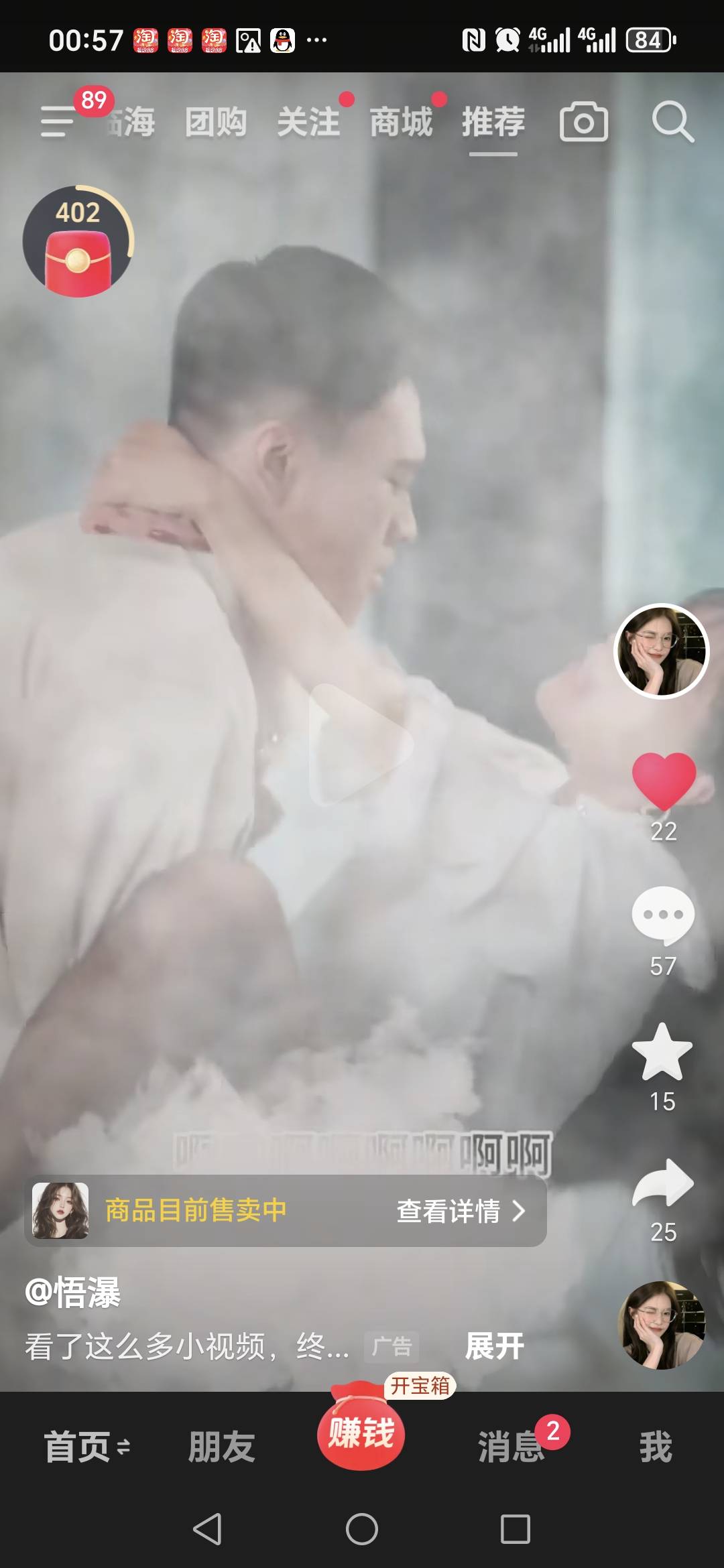 还能刷到这种短剧  尺度真大

30 / 作者:阿同特no / 