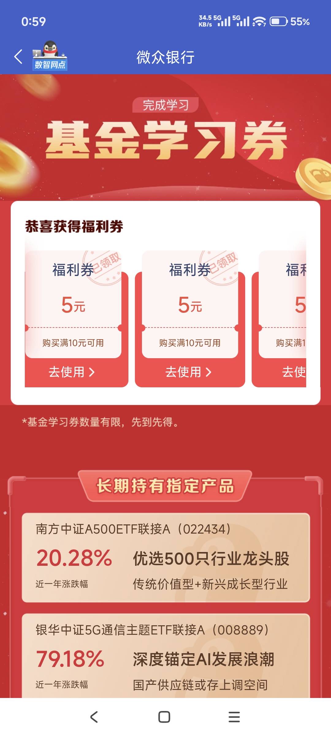 微众确实又可以领三张10-5


0 / 作者:山月斜 / 