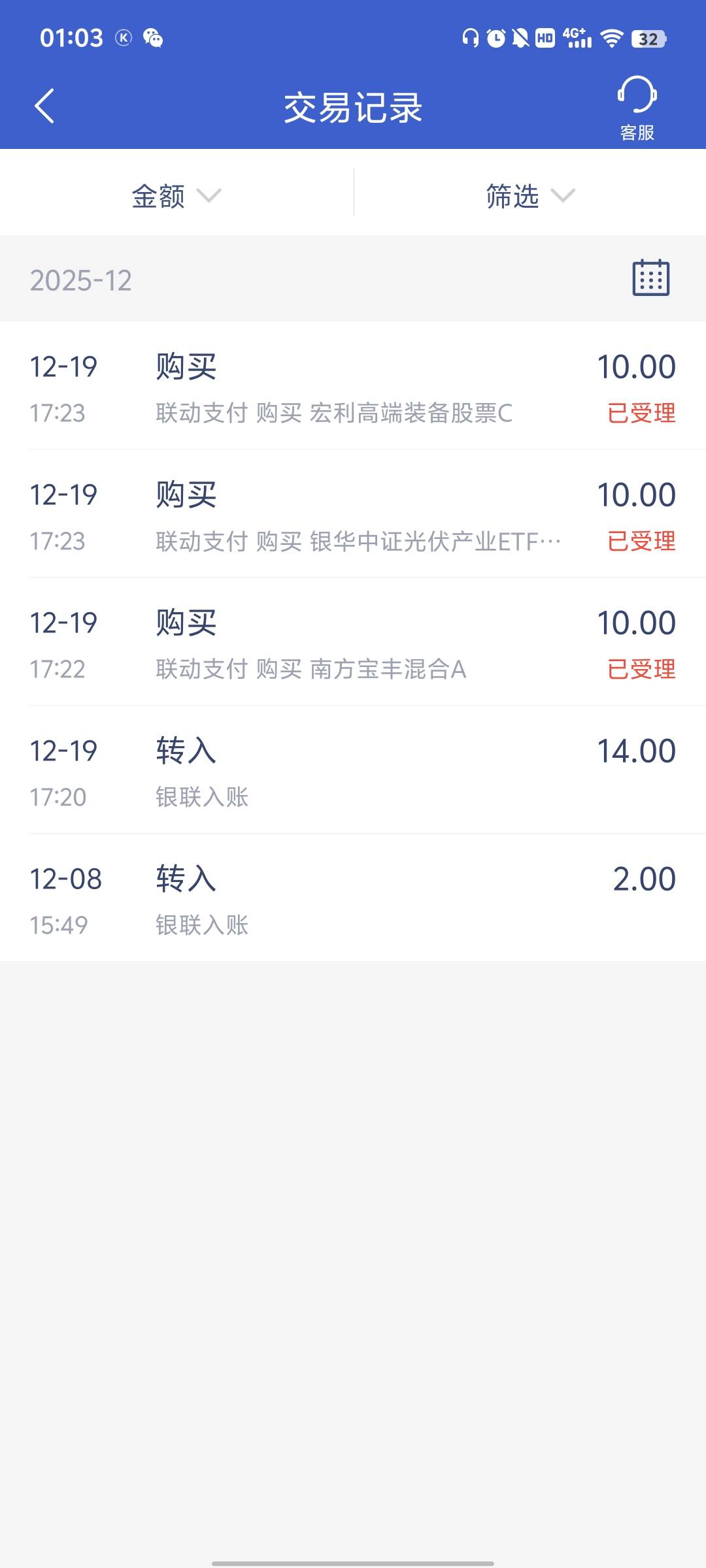 微众确实又可以领三张10-5


38 / 作者:蚍蜉撼猪 / 