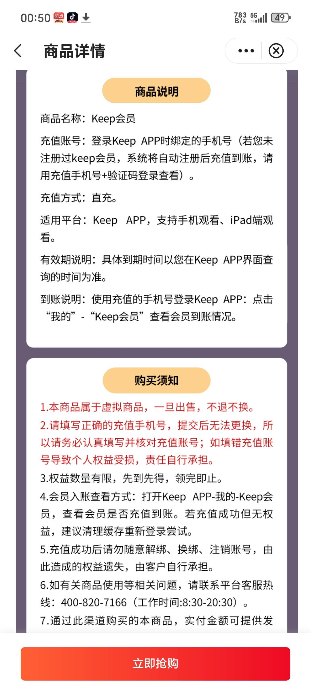 甘肃中行这个有人要不，没烟了

71 / 作者:潼kk / 