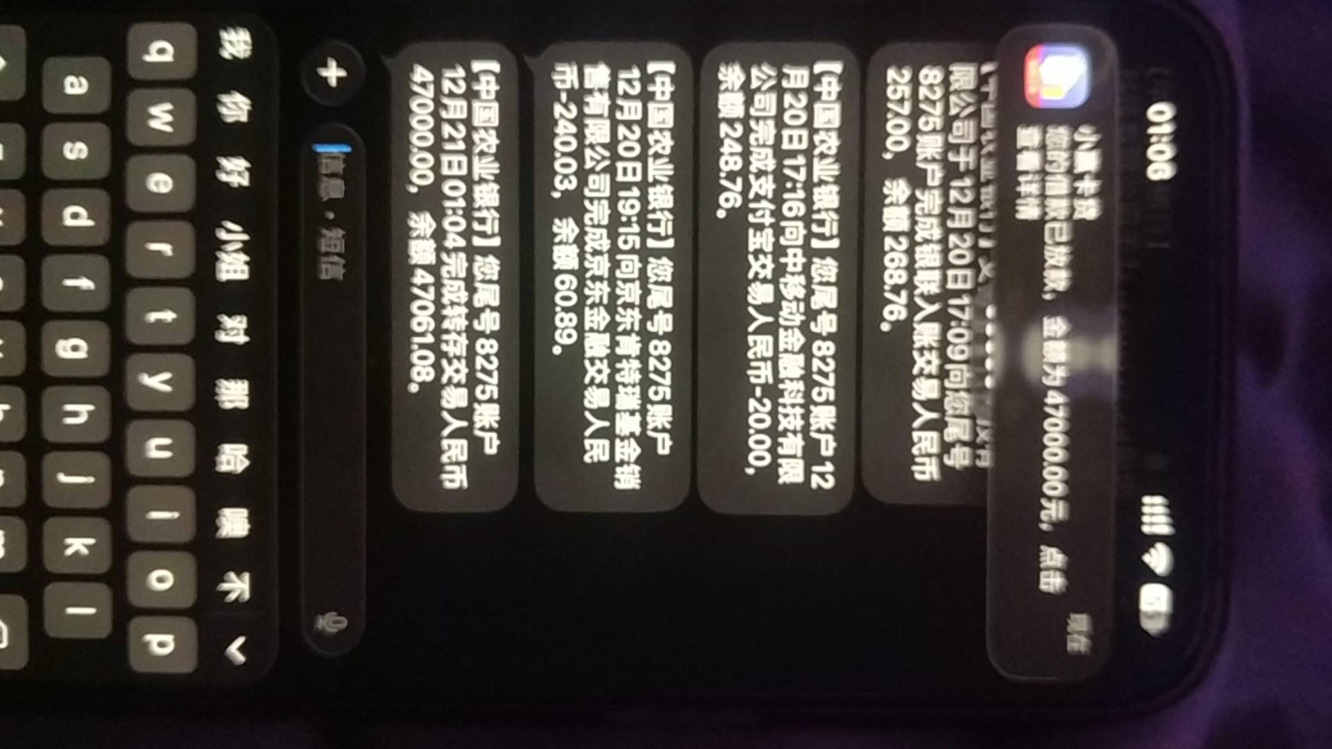 小赢卡贷之前一直不下款，昨天下回来提交了2000秒到账，又提交了4万7，凌晨到账，管理52 / 作者:百毒不侵鸭 / 