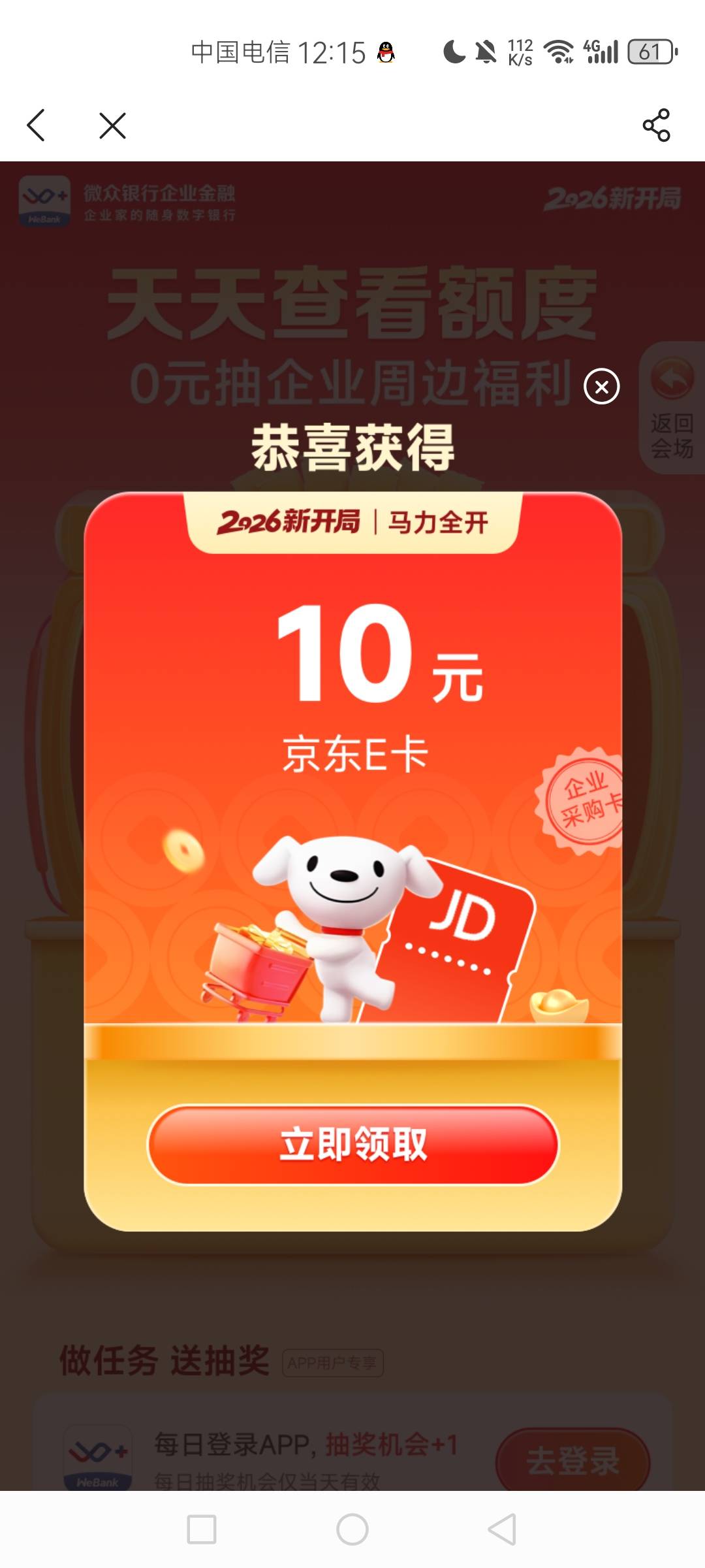 不缺钱就给我中了

80 / 作者:云端. / 