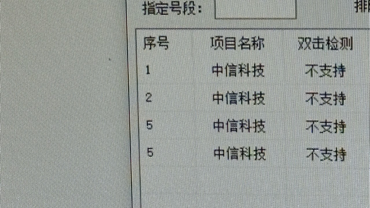 中信的试错成本太大了，去到0.88都是旧的。亏了上十块，都没打出两个。还是得给人赚

12 / 作者:不知明的靓仔 / 