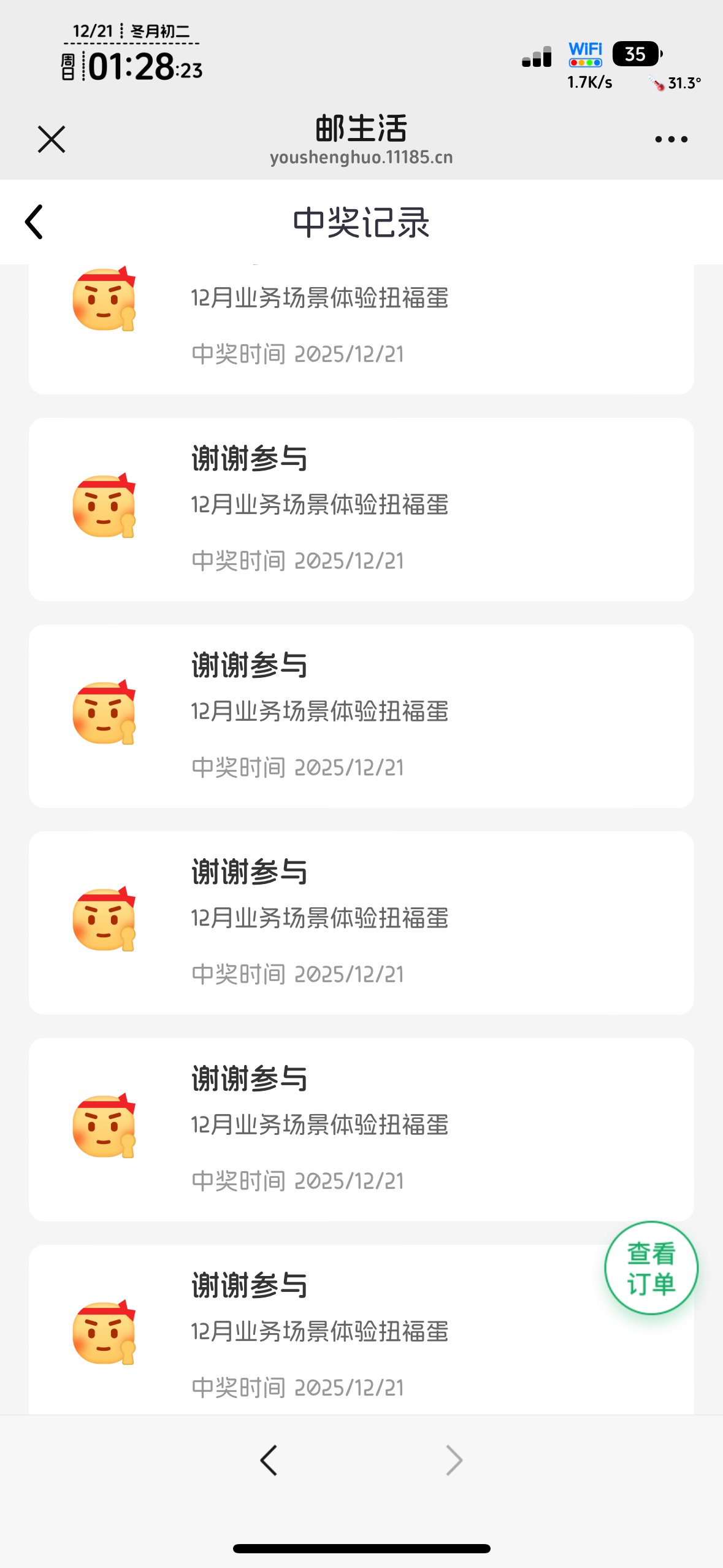 末毛时代，遍地都是cs，一千e卡，10万毫克，5中5。睡了，太气了，到我这50中0


11 / 作者:不知明的靓仔 / 