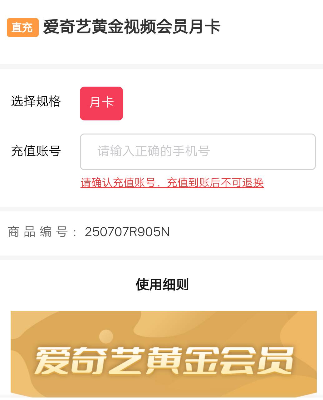 这个是秒到的吗

85 / 作者:GuYelll / 