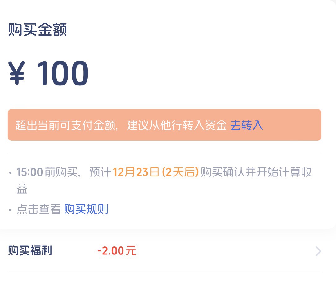 微众50，是不是领了50，5就不刷新了，要等失效

30 / 作者:不知明的靓仔 / 