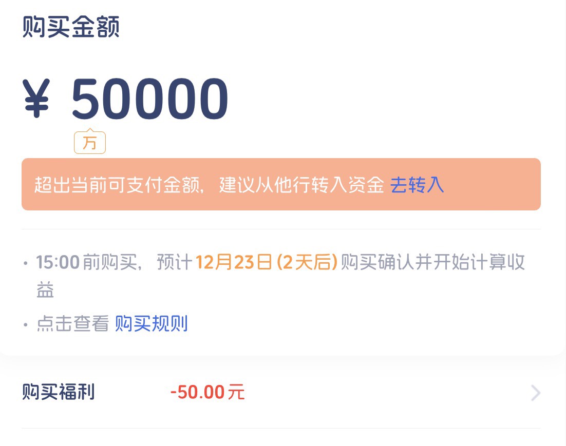 微众50，是不是领了50，5就不刷新了，要等失效

21 / 作者:不知明的靓仔 / 