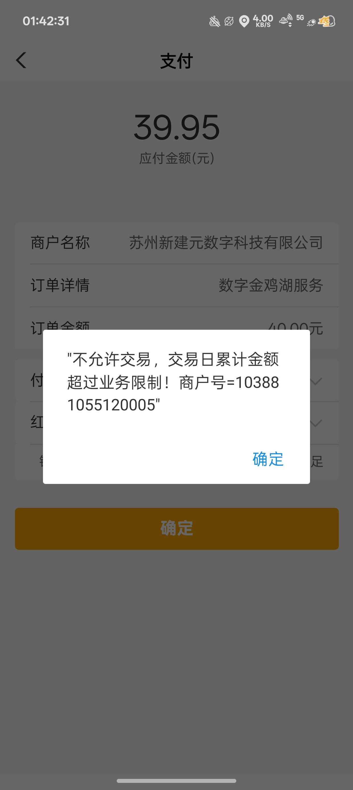 什么意思啊不给充值

32 / 作者:梦辰超柜哥 / 