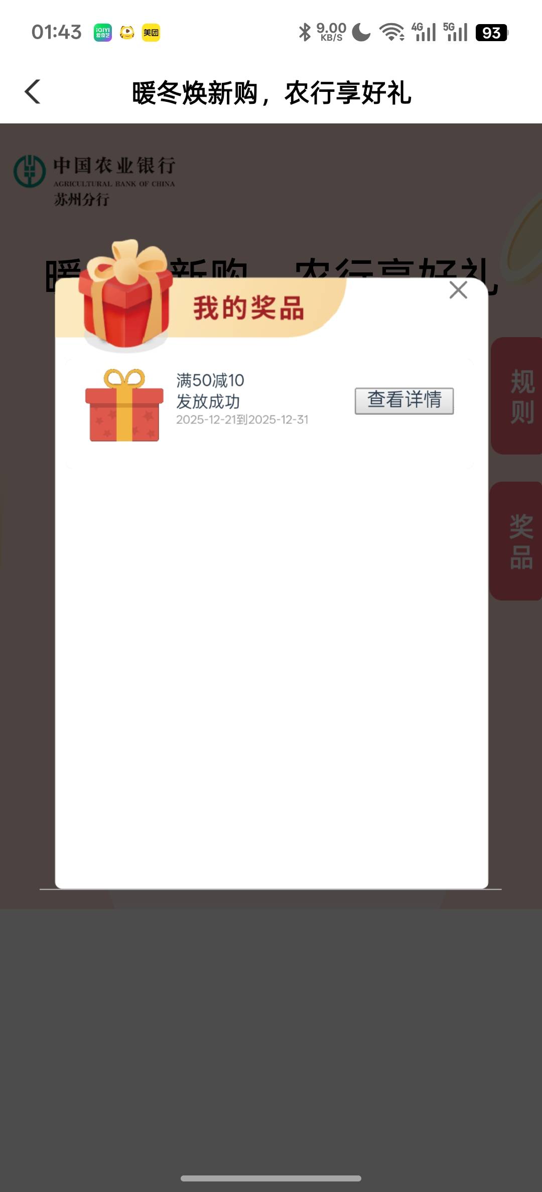 10毛吗？一点也不卡


13 / 作者:知鸟2026 / 