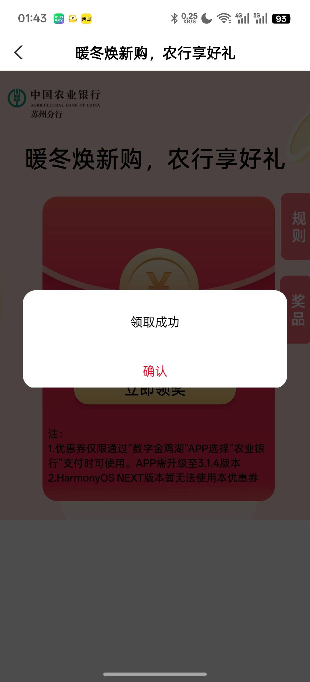 10毛吗？一点也不卡


1 / 作者:知鸟2026 / 