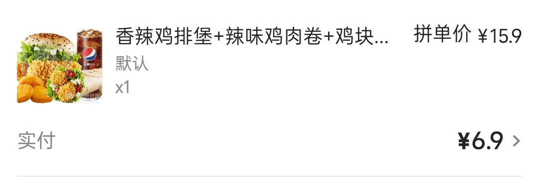 6.9还送↑门，会不会吃死人的老哥们

28 / 作者:非凡婚纱 / 
