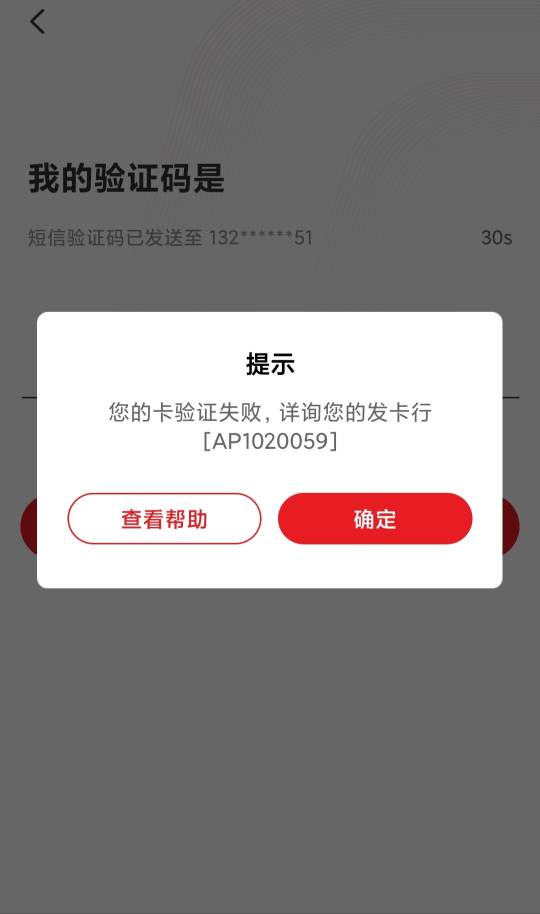 浦发这是见鬼了 微信支付宝都可以用 就云闪付不能绑 

4 / 作者:基本操作很6 / 