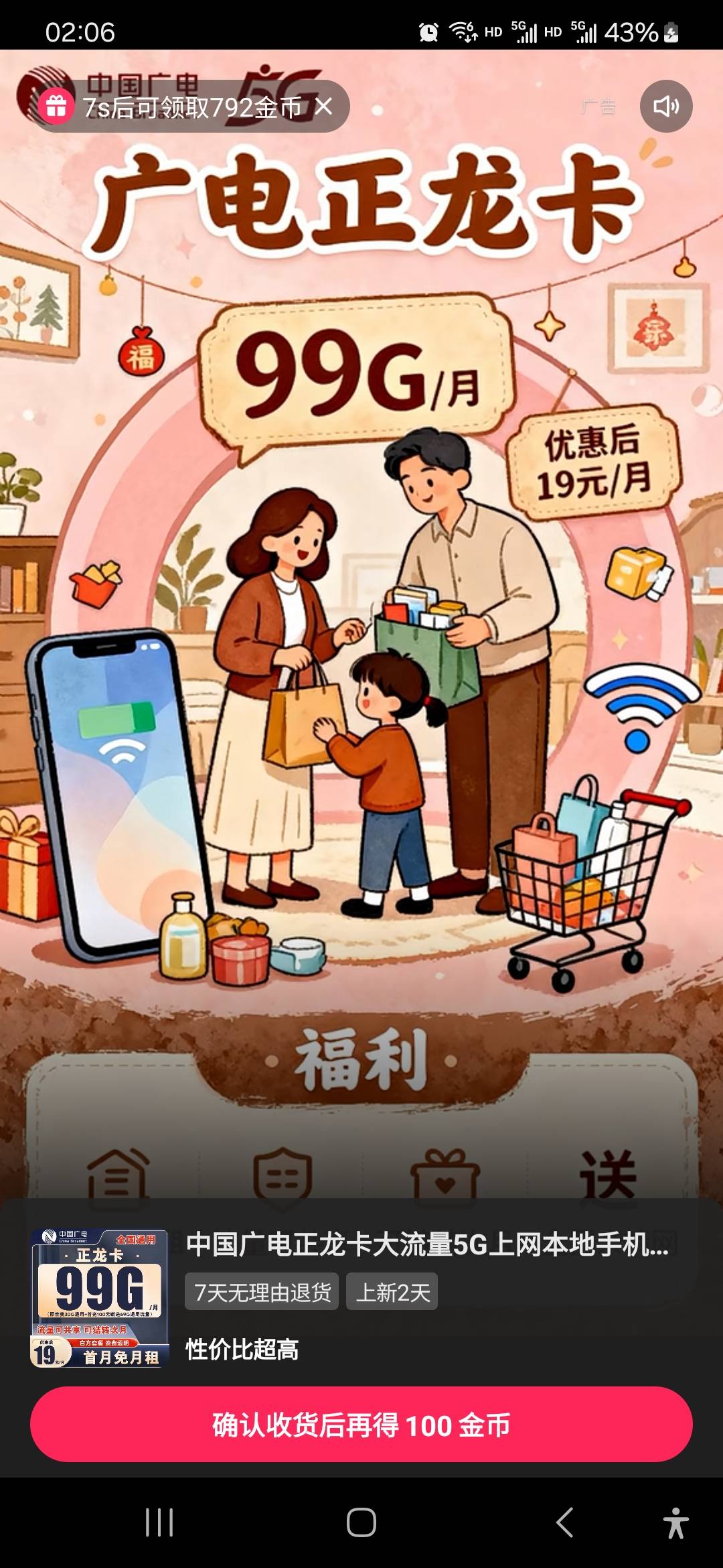 没有99999啊，老哥，全是100

93 / 作者:威武霸气的ghb / 