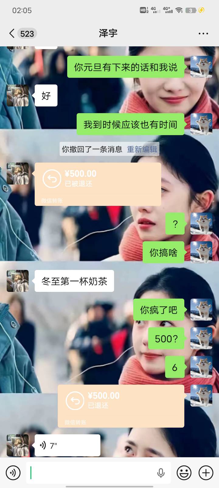 差点破0，十来年的好兄弟，还以为抽风了，原来是飞了2w，还是给他退回去了，到时候让68 / 作者:小黄人- / 