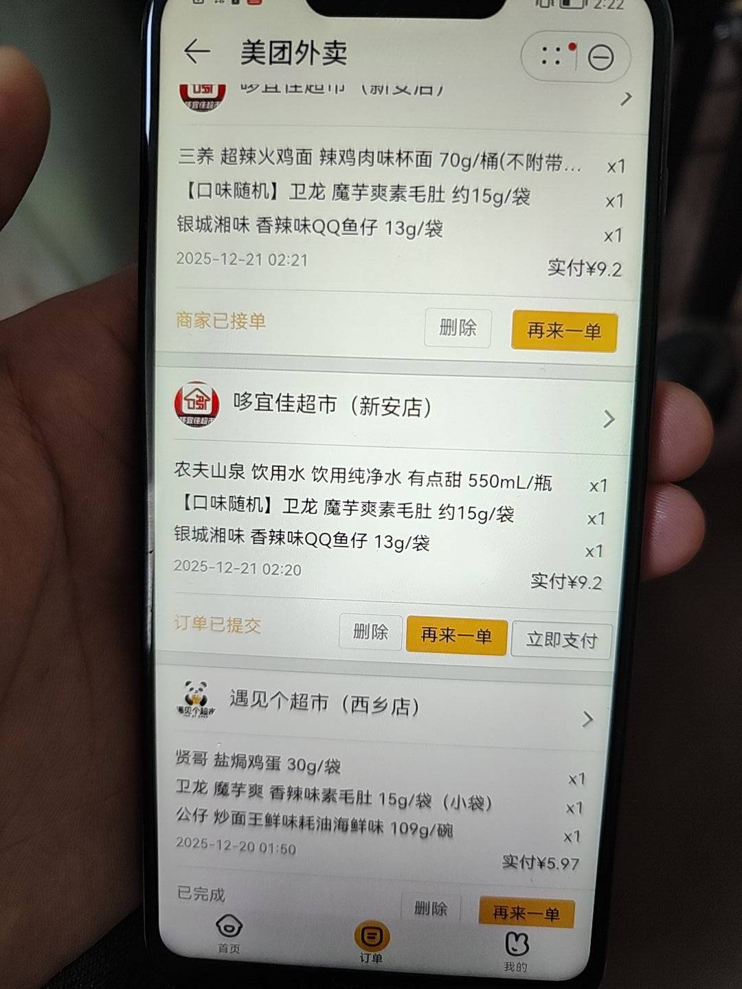 真舒服，这老荣耀也能享受每天-5


94 / 作者:总好过你 / 