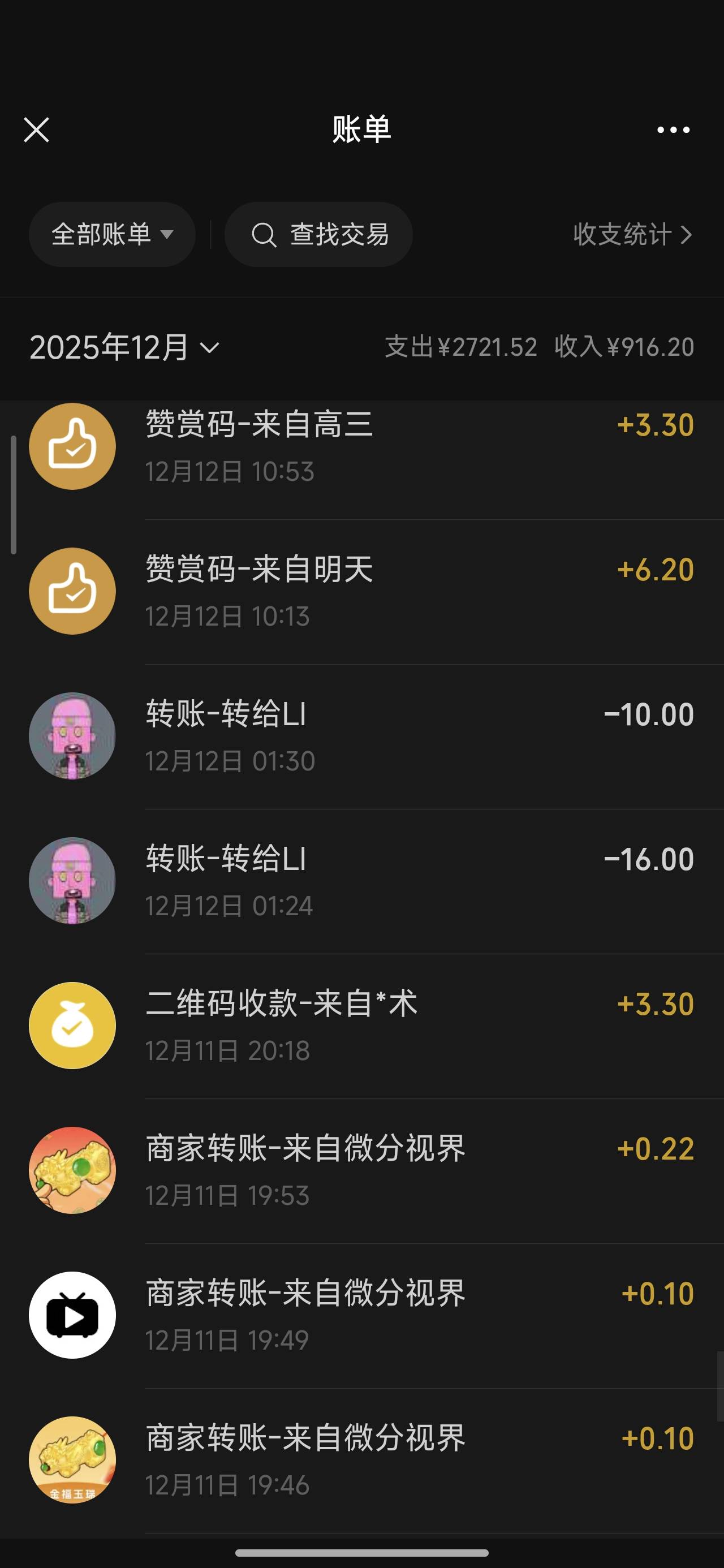 啥情况啊老哥，每天卡农发帖子，微信一句话也不回，借完钱说好的过两天日结还呢，明天99 / 作者:苦难yt / 