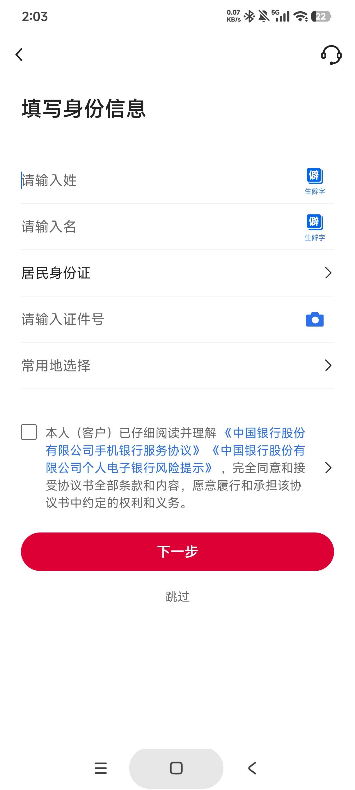 中行还可以飞啊，昨天飞了甘肃，刚去试的北京，活动如下。这都是我成功领取的，老哥们56 / 作者:库里.斯蒂亚诺 / 