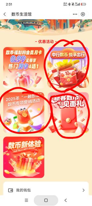 中行还可以飞啊，昨天飞了甘肃，刚去试的北京，活动如下。这都是我成功领取的，老哥们84 / 作者:库里.斯蒂亚诺 / 