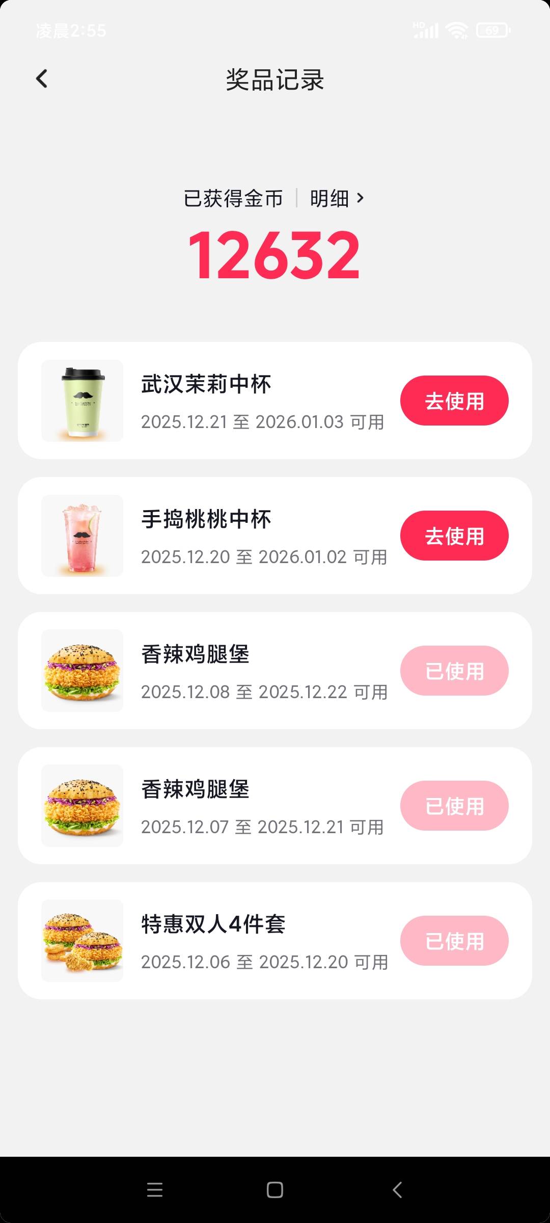 抖音这一期奶茶卖不出去了

95 / 作者:八呀七 / 