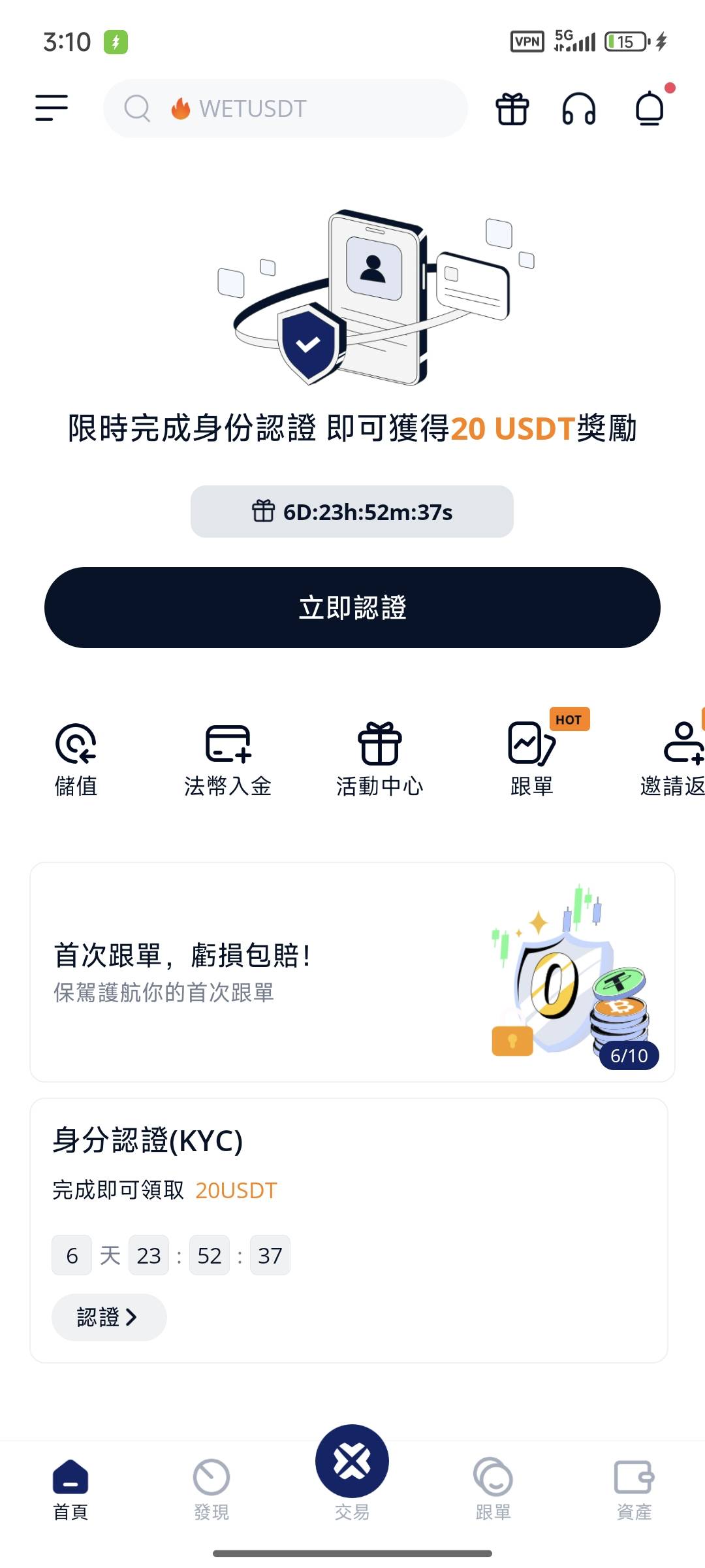 这个狗比交易所怎么过认证啊，20u我好想吃啊我靠，你们怎么过的？


17 / 作者:芝士羊毛 / 