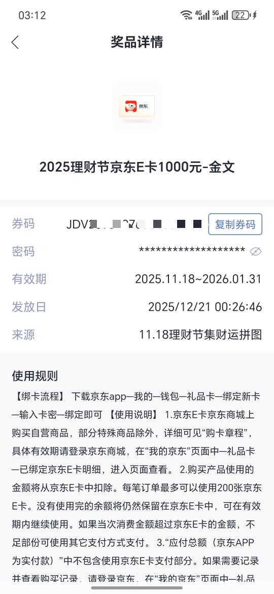 老哥们，兴业中1000的现在变2800了，但是我现在急需一万块钱，怎么办，可是我又怕等下99 / 作者:澳村还我奔驰E / 