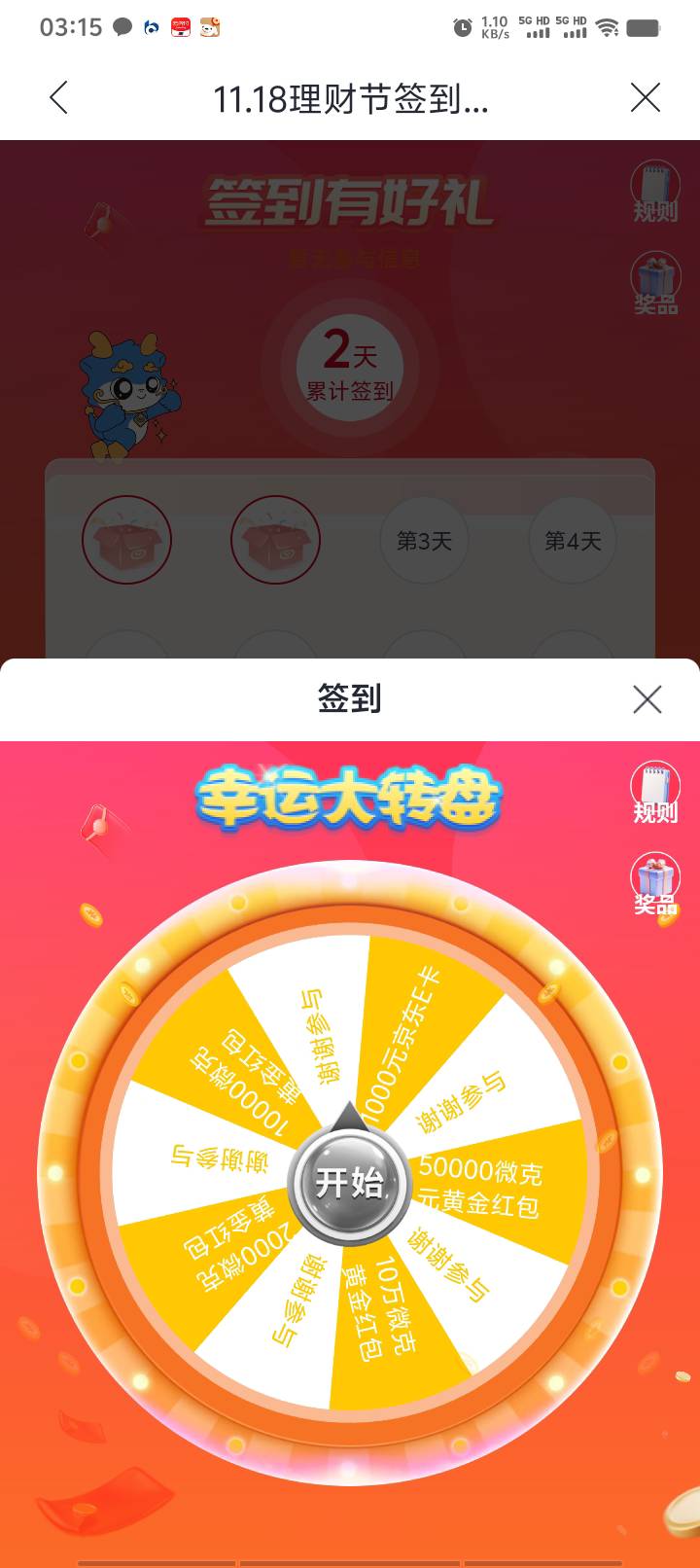 就差一点，1000

41 / 作者:好听的昵称啊 / 