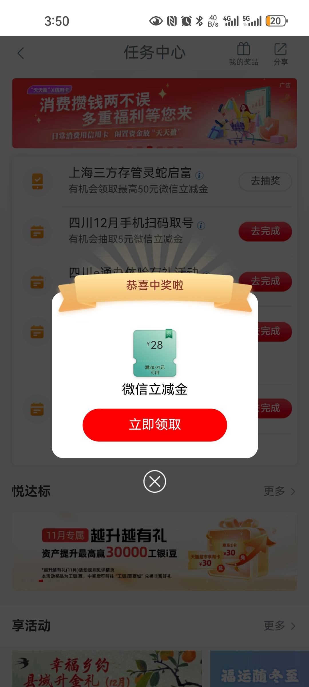 又是低保

65 / 作者:西瓜193 / 