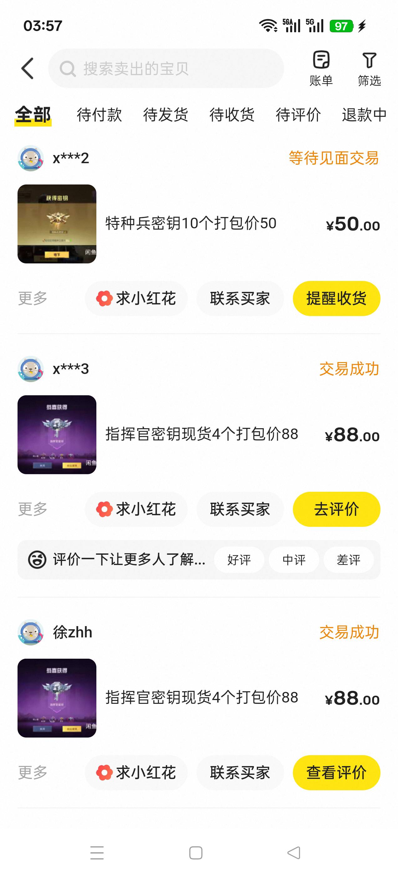 活动最后一周5个号都搞完了，出密钥换搞了千把块自己主号皮肤也全部抽出来了

47 / 作者:乌鸡哥 / 