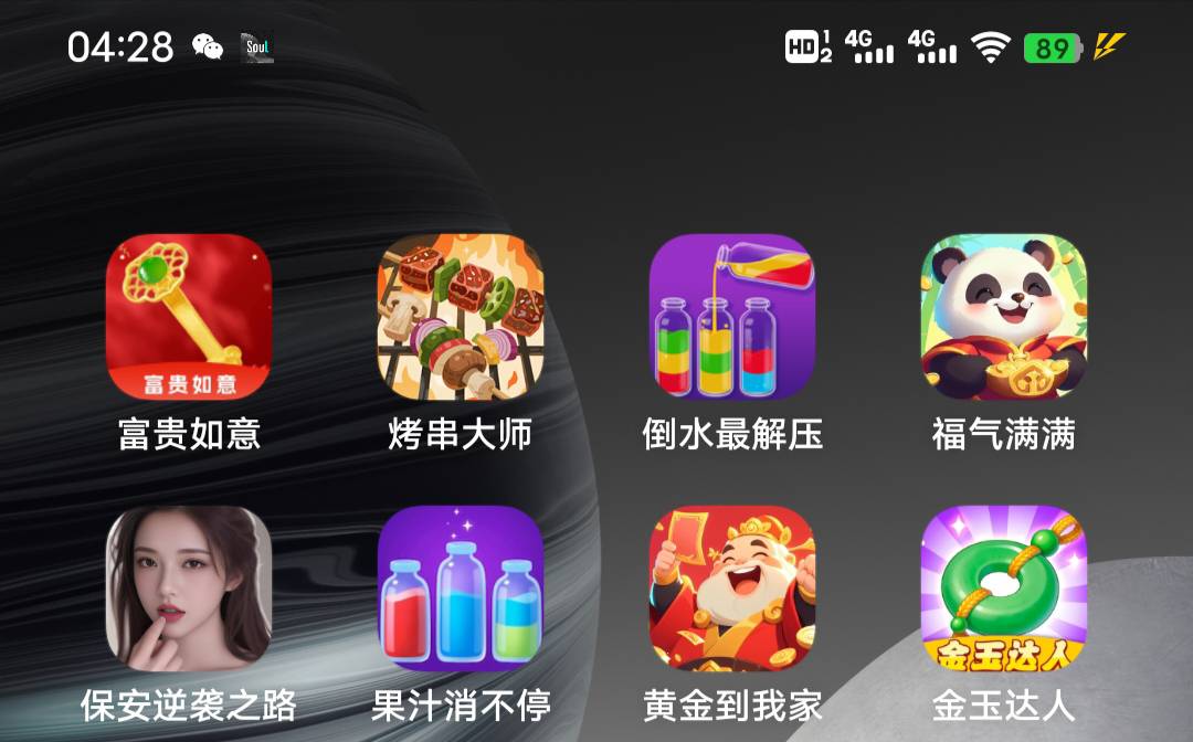 老哥们，你们手机里有多少个广子

9 / 作者:腾霄又是孙悟空 / 