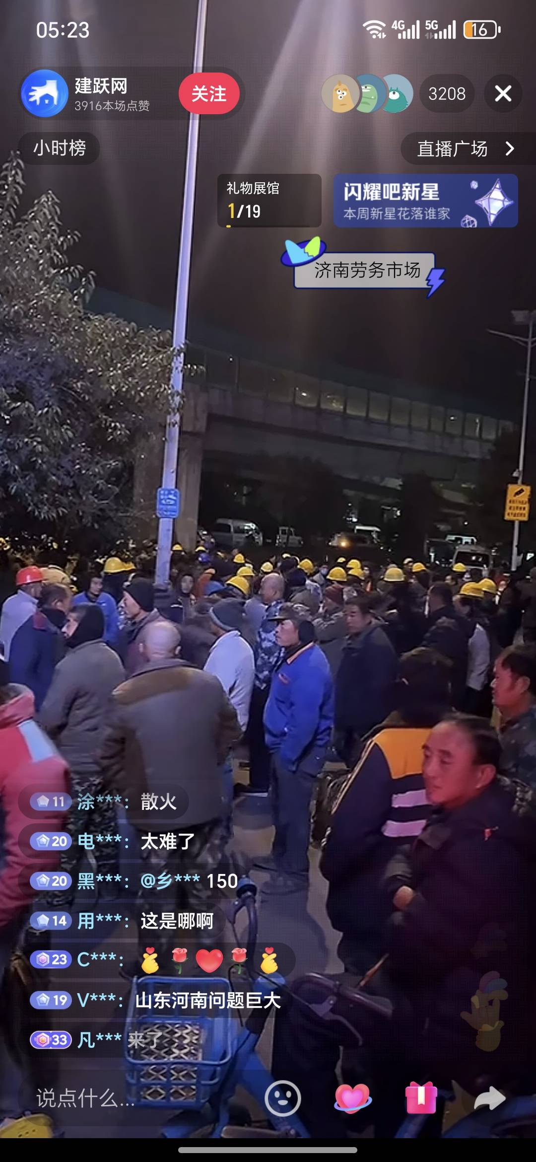 太难了吧，这么早就抢日结了

81 / 作者:澳村还我奔驰E / 