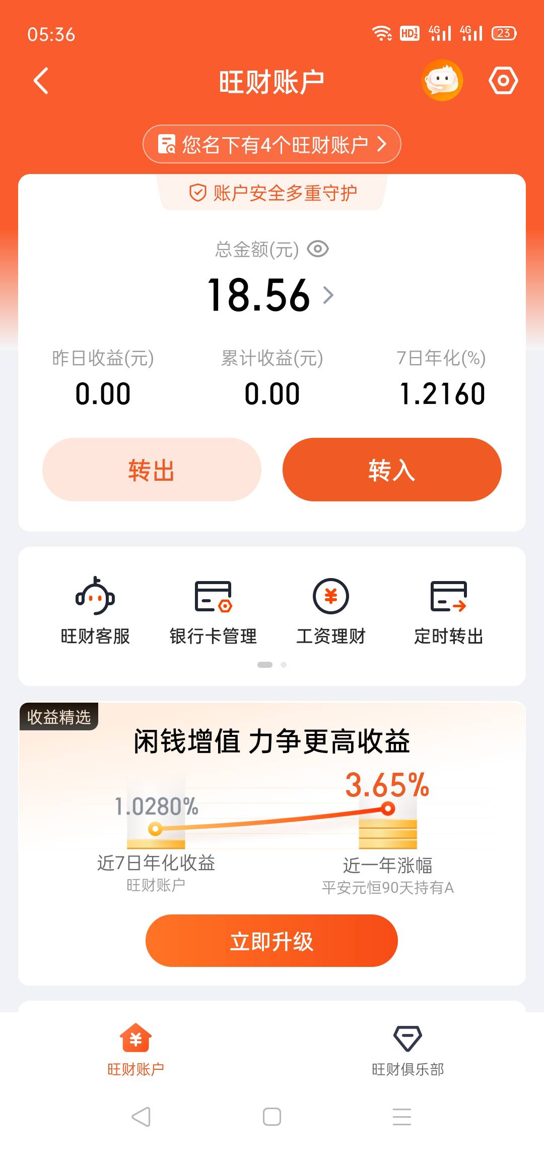 可以去看看了

60 / 作者:轮回困惑 / 