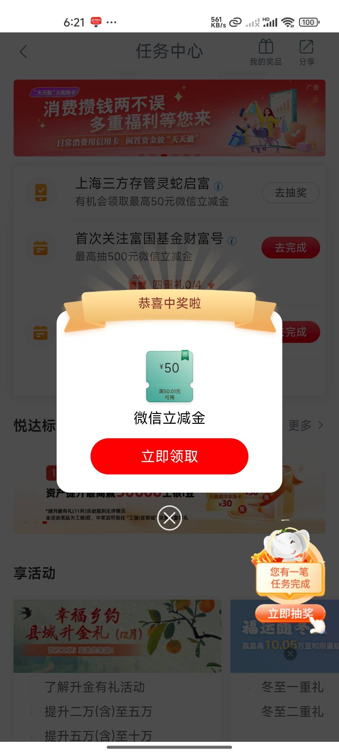 好哇

4 / 作者:木mu木 / 