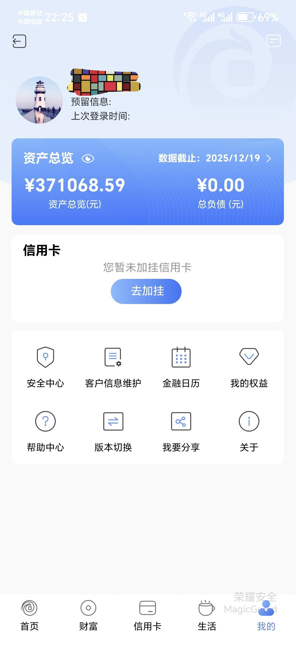 管钱太费神了



100 / 作者:★★★★汪汪队五星上将★★★★ / 