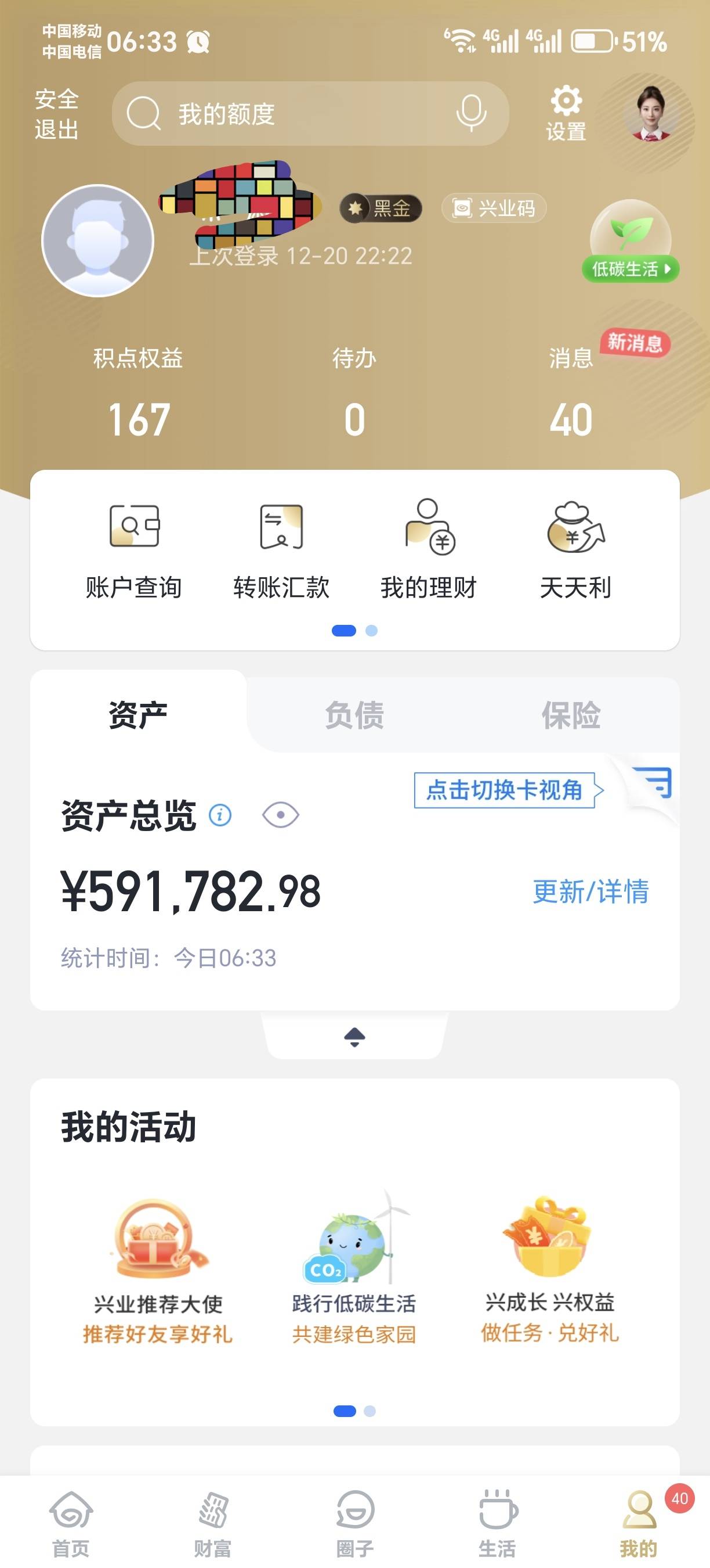 管钱太费神了



76 / 作者:★★★★汪汪队五星上将★★★★ / 