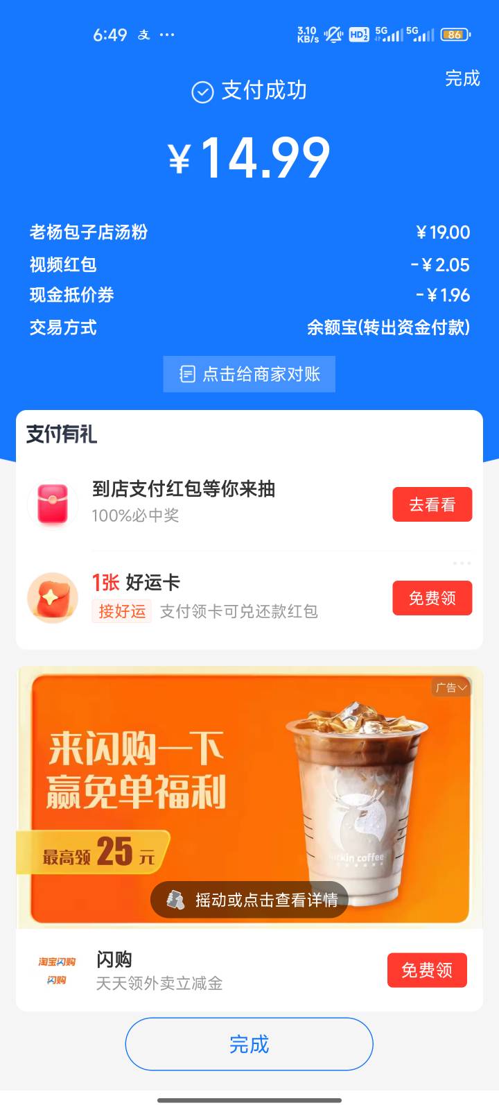 .，外面.这么贵。不如点外卖啊

79 / 作者:心态放青葱9 / 