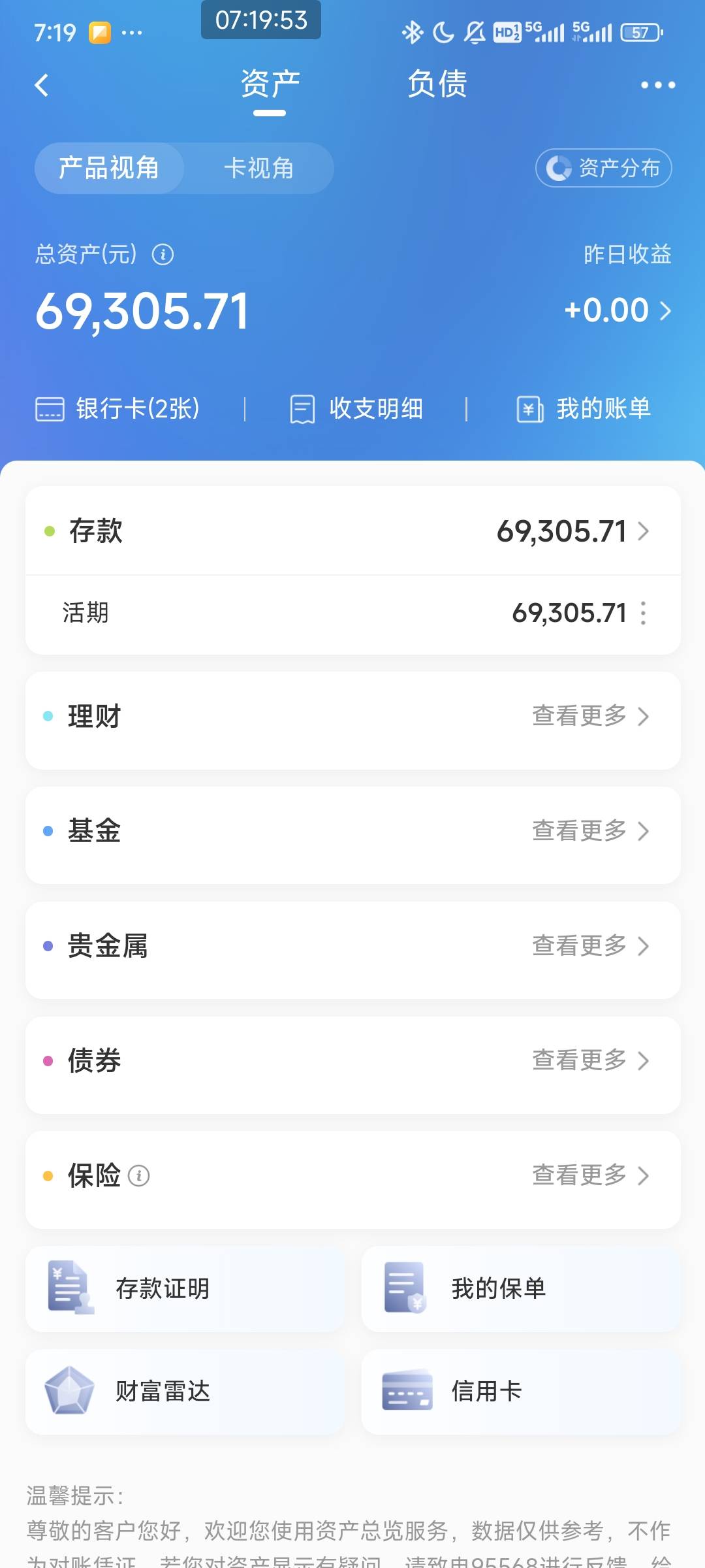 知道了哥，卡农人上人了，别说出来，卡农老哥们会嫉妒的

22 / 作者:Lug999 / 