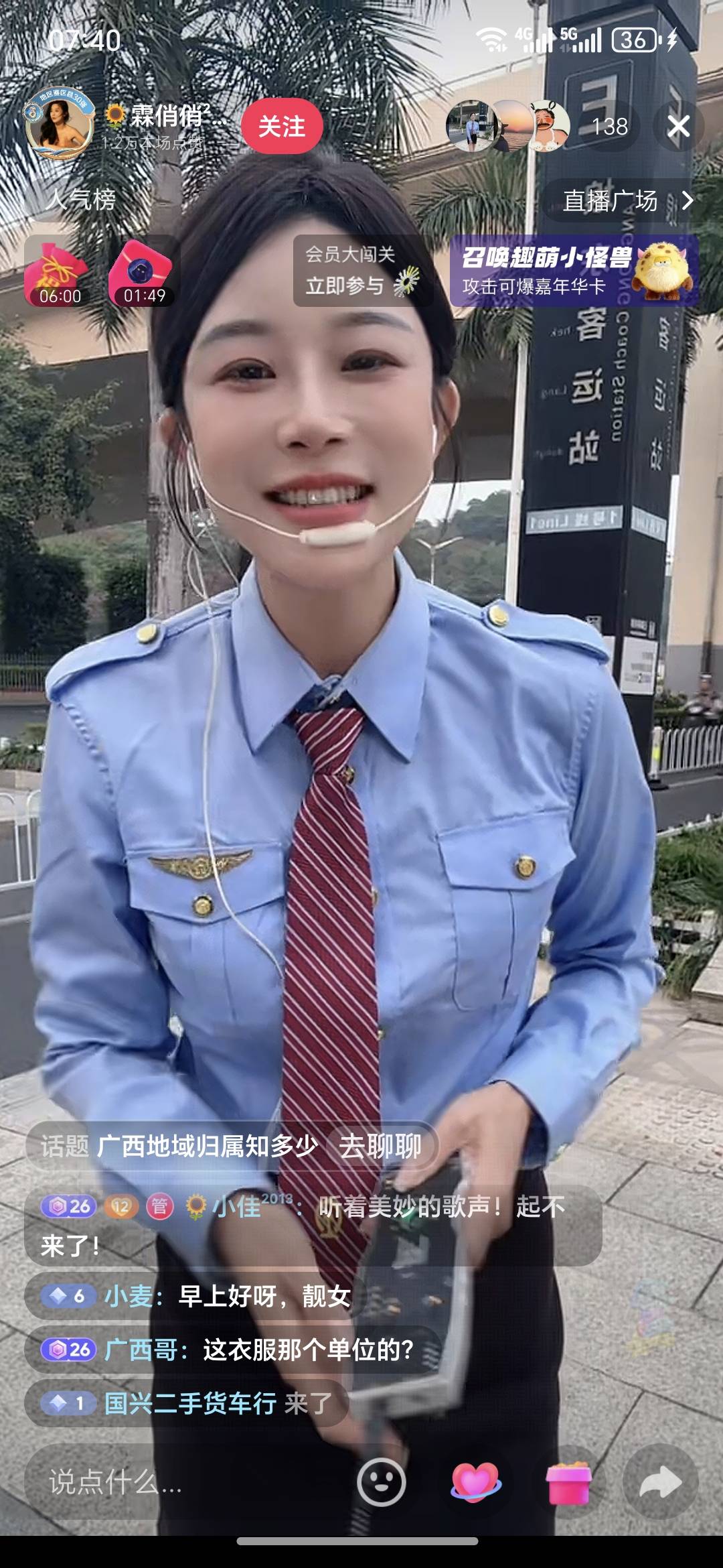 别人胆子咋那么大，地铁站门口那么多人都敢唱歌，给我一天两千我都不敢

32 / 作者:澳村还我奔驰E / 