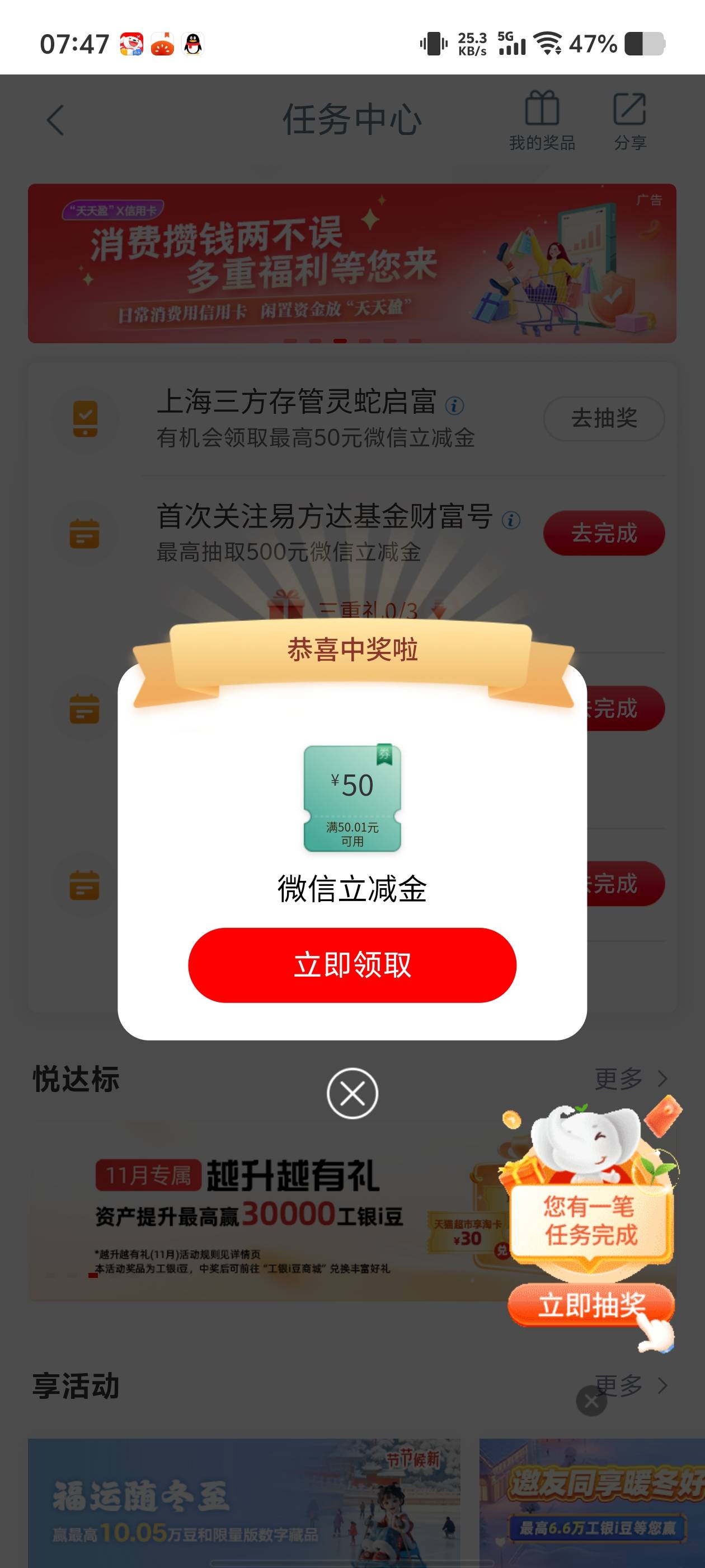 还行

20 / 作者:15y / 