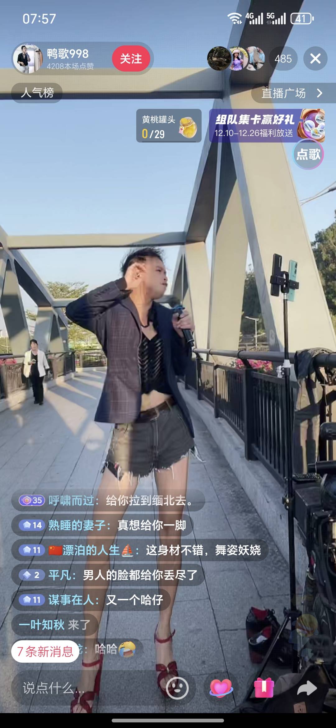 我去，这是哪个老哥，疯了吧

17 / 作者:澳村还我奔驰E / 