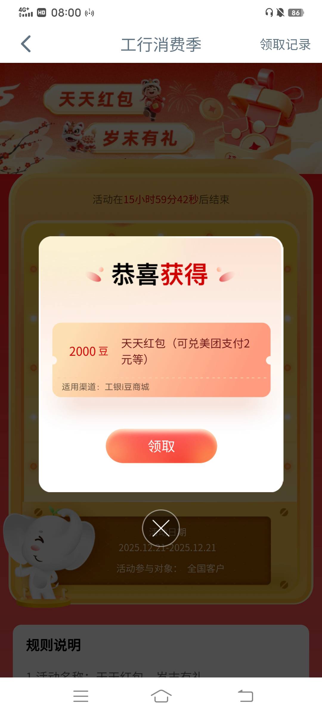 大妈2000豆子继续

9 / 作者:大荒 / 