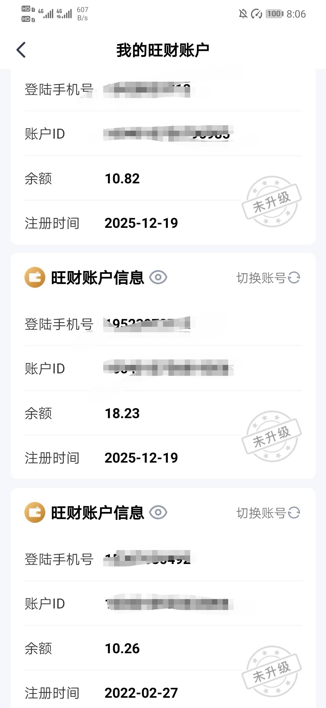 平安四号60毛到了


55 / 作者:烫英涛 / 